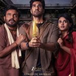 Rakasa OTT : ‘రాకాస’ ఓటీటీ పార్ట్నర్ ఫిక్స్.. స్ట్రీమింగ్ ఎక్కడంటే..?