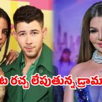 పిచ్చెక్కిస్తున్న రాఖీ సావంత్.. ప్రియాంక చోప్రాను టార్గెట్ చేస్తూ ‘కుర్రాళ్ల’పై షాకింగ్ కామెంట్స్!