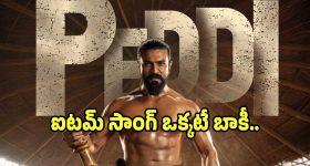 రామ్ చరణ్ ‘పెద్ది’ అప్డేట్ వచ్చేసింది.. ఫ్యాన్స్ రెడీగా ఉండండి.. ఇక పూనకాలే..