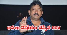 ఒకరిని చంపితే.. పది మంది వణుకుతారు! – బాలీవుడ్ మాఫియా గుట్టు విప్పిన ఆర్జీవీ!