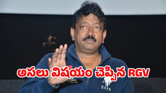 ఒకరిని చంపితే.. పది మంది వణుకుతారు! – బాలీవుడ్ మాఫియా గుట్టు విప్పిన ఆర్జీవీ!