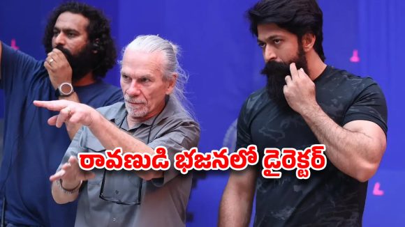 యష్ రావణుడిగా మెప్పిస్తాడా లేక సైఫ్ అలీఖాన్ లా మిగిలిపోతాడా…నితేష్ తివారికి తిప్పలు తప్పవా?
