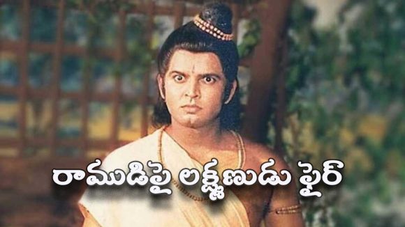 ‘రామాయణ’ టీజర్‌పై సునీల్ లహరి సంచలన వ్యాఖ్యలు.. బాబోయ్ వాళ్లను వాళ్లే..
