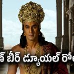 ప్రేక్షకులకు సర్పైజ్ ఇచ్చిన రణ్ బీర్ కపూర్… ‘రామాయణ’లో డ్యూయల్ రోల్..