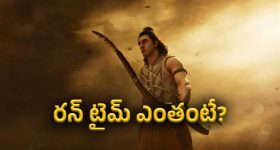 Ramayana Movie: రణ్ బీర్ కపూర్ ‘రామాయణ’ మొత్తం రన్ టైమ్ ఎంతో తెలిస్తే షాక్ అవుతారు..
