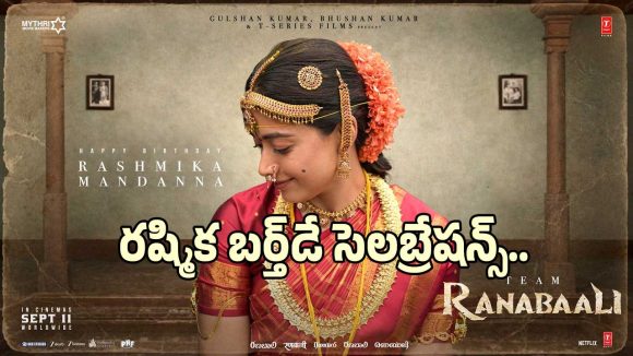 ఎయిర్‌పోర్ట్‌లో బర్త్‌డే సెలబ్రేషన్స్ చేసుకున్న రష్మిక దంపతులు.. ఫోటోలు వైరల్..