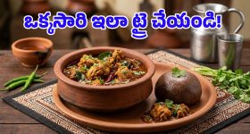 రాయలసీమ స్పెషల్ నాటు కోడి పులుసు.. రాగి సంకటిలోకి అదిరిపోయే రుచి!