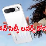 7000mAh బ్యాటరీతో ‘Realme 16 5G’ వచ్చేసింది.. ఆ సెల్ఫీ మిర్రర్ ఐడియా భలే ఉంది బాసూ!