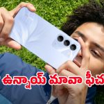 ఛార్జింగ్ కష్టాలకు గుడ్ బై.. 7,000mAh భారీ బ్యాటరీ, 144Hz డిస్‌ప్లేతో Realme C100 5G లాంచ్!