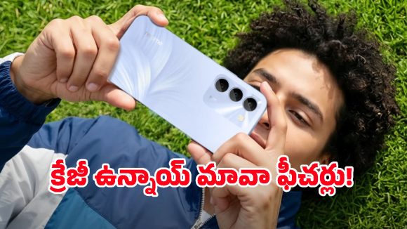 ఛార్జింగ్ కష్టాలకు గుడ్ బై.. 7,000mAh భారీ బ్యాటరీ, 144Hz డిస్‌ప్లేతో Realme C100 5G లాంచ్!