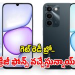 రియల్‌మీ నయా ఫోన్స్.. రేపే విడుదల.. ఫీచర్లు కెవ్వు కేక!