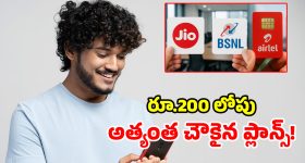 చీప్ అండ్ బెస్ట్ ఈవీ స్కూటర్, రేంజ్ ఎంతో తెలిస్తే షాకవ్వాల్సిందే!