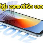 ధర తక్కువే కానీ ఫీచర్లు నెక్స్ట్ లెవెల్.. Redmi A7 Proలో గూగుల్ AI ఫీచర్లు కూడా!