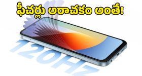 ధర తక్కువే కానీ ఫీచర్లు నెక్స్ట్ లెవెల్.. Redmi A7 Proలో గూగుల్ AI ఫీచర్లు కూడా!
