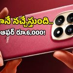 ఆ లుక్ ఏంది సామీ.. వీగన్ లెదర్, భారీ బ్యాటరీతో ‘Redmi Note 15 SE 5G’ భారత్‌లో లాంచ్!