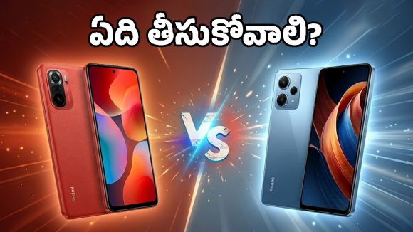 రూ.20,000 బడ్జెట్‌లో రెడ్‌మీ నుంచి కొత్త ఫోన్.. Note 15కి Note15 SEకి ఉన్న తేడా ఇదే!