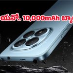 బడ్జెట్ ధరలో ఇలాంటి ఫీచర్లా? 10,000mAh బ్యాటరీ, 200MP కెమెరాతో రెడ్‌మీ సరికొత్త రికార్డ్!