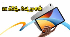 మరీ ఇంత తక్కువకా? అది కూడా 2K డిస్‌ప్లే ట్యాబ్లెట్, Redmi Pad 2 9.7 ఫీచర్లు ఇవే!