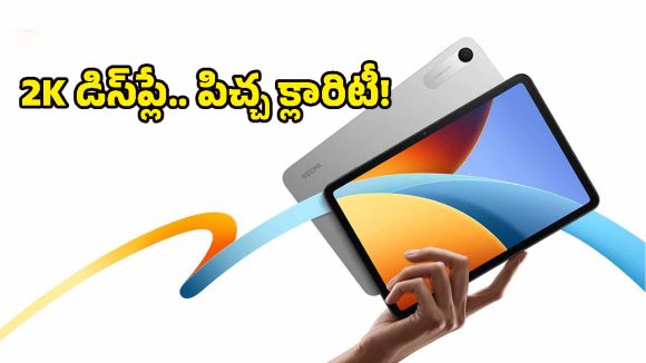మరీ ఇంత తక్కువకా? అది కూడా 2K డిస్‌ప్లే ట్యాబ్లెట్, Redmi Pad 2 9.7 ఫీచర్లు ఇవే!