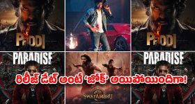 ఎండ దెబ్బ నుంచి తప్పించుకోవాలా? ఈ సూపర్ ఫుడ్స్‌తో.. మీ శరీరాన్ని ఐస్‌లా మార్చుకోండి