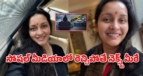 కళ్లలో మంటలు, దురద వేధిస్తున్నాయా? ఈ 5 కారణాలే మెయిన్ విలన్లు!