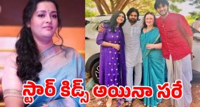 మెగా ఫ్యామిలీ ఫంక్షన్లకు వెళ్లేముందు పిల్లలకి రేణు దేశాయ్ ఏం చెబుతుందో తెలుసా ?
