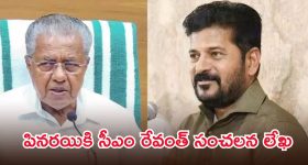 బిల్డర్‌ని బెదిరించి బీజేపీ కార్పొరేటర్ వసూళ్ల దందా..!