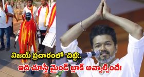 ఎనీ టైమ్ మేం సిద్ధమే.. అధికార కాంగ్రెస్, బీఆర్ఎస్‌లకు రాంచందర్‌రావు, ఎంపీ అరవింద్ సవాల్