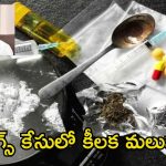 మొయినాబాద్ డ్రగ్స్ కేసులో ఉత్కంఠ.. పైలెట్ రోహిత్ రెడ్డి భవితవ్యంపై రేపే కోర్టు తీర్పు