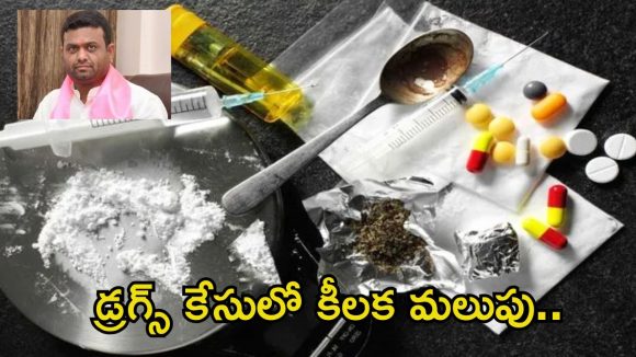 మొయినాబాద్ డ్రగ్స్ కేసులో ఉత్కంఠ.. పైలెట్ రోహిత్ రెడ్డి భవితవ్యంపై రేపే కోర్టు తీర్పు