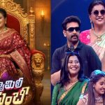 బుల్లితెర పైకి మరో షోతో గ్రాండ్ ఎంట్రీ ఇచ్చిన ఫైర్ బ్రాండ్ రోజా..ది ఫ్యామిలీ అసెంబ్లీ అంటూ!