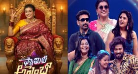 బుల్లితెర పైకి మరో షోతో గ్రాండ్ ఎంట్రీ ఇచ్చిన ఫైర్ బ్రాండ్ రోజా..ది ఫ్యామిలీ అసెంబ్లీ అంటూ!