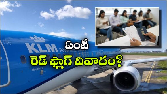 రూ. 49 లక్షలు పెట్టి టిక్కెట్లు కొన్నా, విమానం ఎక్కనివ్వని సిబ్బంది..అసలేం జరిగిందంటే?
