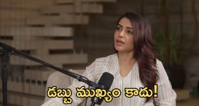 తక్కువ ఖర్చుతో మంచి ప్రొటీన్ ఫుడ్స్..  కండరాల బలానికి డాక్టర్లు సూచించే పోషకాహారాలు