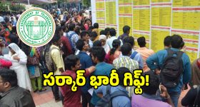 తెలంగాణ నిరుద్యోగులకు శుభవార్త.. 10 జిల్లాలో మెగా జాబ్ మేళా..!