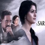 ఓటీటీలోకి సైకలాజికల్ థ్రిల్లర్.. వరలక్ష్మి ‘సరస్వతి’ స్ట్రీమింగ్ ఎక్కడంటే?
