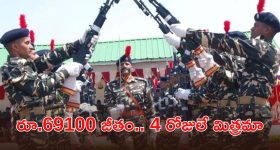 అక్షయ తృతీయ 2026.. ముహూర్తం, పూజా విధానం పూర్తి వివరాలు!
