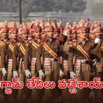 నిరుద్యోగులకు శుభవార్త.. 25,487 పోలీస్ ఉద్యోగాలు, ఎగ్జామ్ డేట్స్ విడుదల