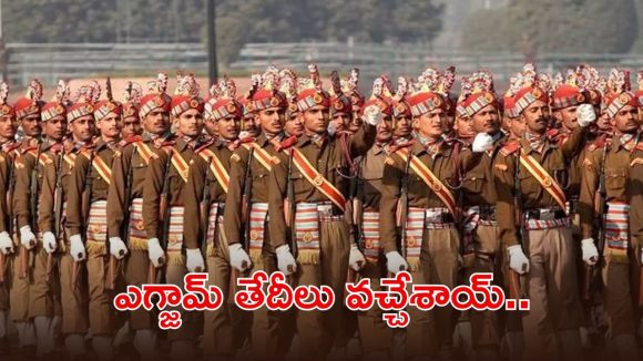 నిరుద్యోగులకు శుభవార్త.. 25,487 పోలీస్ ఉద్యోగాలు, ఎగ్జామ్ డేట్స్ విడుదల