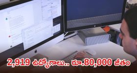 'చాలా క్యూట్‌ ఉన్నారు.. మీ వయసెంత'.. మహిళతో ర్యాపిడో డ్రైవర్ పిచ్చివేషాలు!