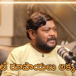 Kissik Talks: కర్మ ఎవరిని వదిలిపెట్టదు – సుమన్ శెట్టి కామెంట్స్!