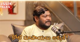 ఖైదీలకు చుక్కలు చూపించే పాత ఇల్లు...  దెయ్యాల రివేంజ్ తో దద్దరిల్లే ఆ రాత్రి
