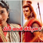 సీతమ్మగా సాయి పల్లవి.. 4000 కోట్ల ‘రామాయణ’లో ఆమె రెమ్యూనరేషన్ ఇంత తక్కువా?