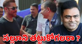 మురుగదాస్‌కే చుక్కలు చూపించిన సల్మాన్.. వంశీ పైడిపల్లి తట్టుకుంటాడా ?