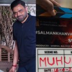 ఘనంగా వంశీ పైడిపల్లి సల్మాన్ ఖాన్ సినిమా పూజ కార్యక్రమం..కొత్త అధ్యాయం ప్రారంభం అంటూ!