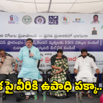 మంత్రి పొన్నం ప్రభాకర్ బంపర్ ఆఫర్.. ఇకపై వారికి కూడా ఉపాధి గ్యారంటీ!
