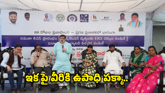 మంత్రి పొన్నం ప్రభాకర్ బంపర్ ఆఫర్.. ఇకపై వారికి కూడా ఉపాధి గ్యారంటీ!