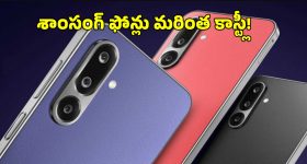 విజయ్ ఫ్యాన్స్ వార్నింగ్.. 'జన నాయగన్' పైరసీ చూశారో.. ఖబడ్దార్!