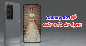 గెలాక్సీ A27 ఫీచర్లు లీక్.. 45W ఫాస్ట్ ఛార్జింగ్‌తో శాంసంగ్ కొత్త ప్లాన్.. ధర ఎంతంటే?