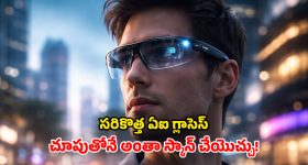 హార్ట్ బ్రేక్స్.. 4 నెలలు నిద్రలేమి.. కలకి, నిజానికి తేడా తెలిసేది కాదు -డైరెక్టర్ భార్య!